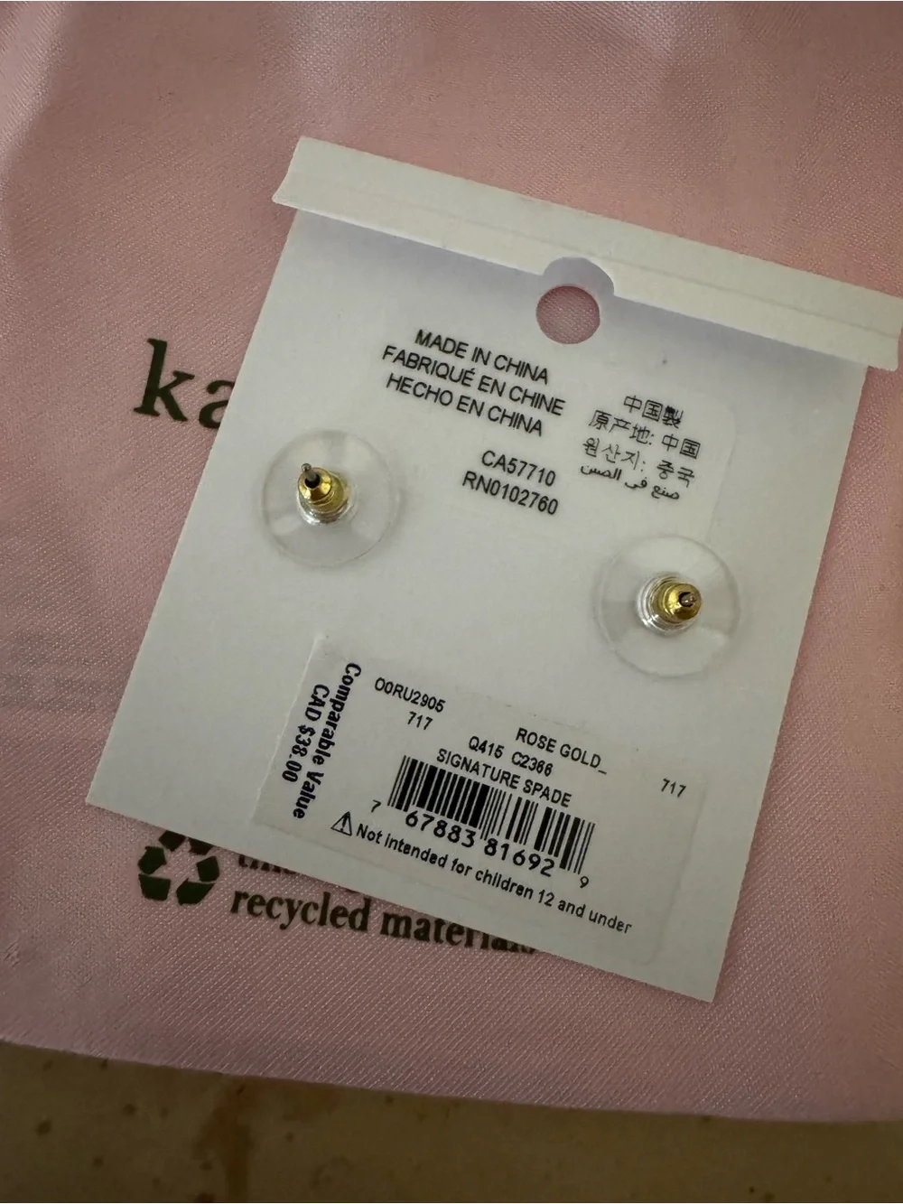 Kate Spade New York  Spade Goldtone Stud Earrings New w/dustbag